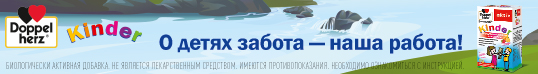 Киндер